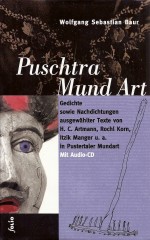 WP_cover_PMA_Scan 120270009